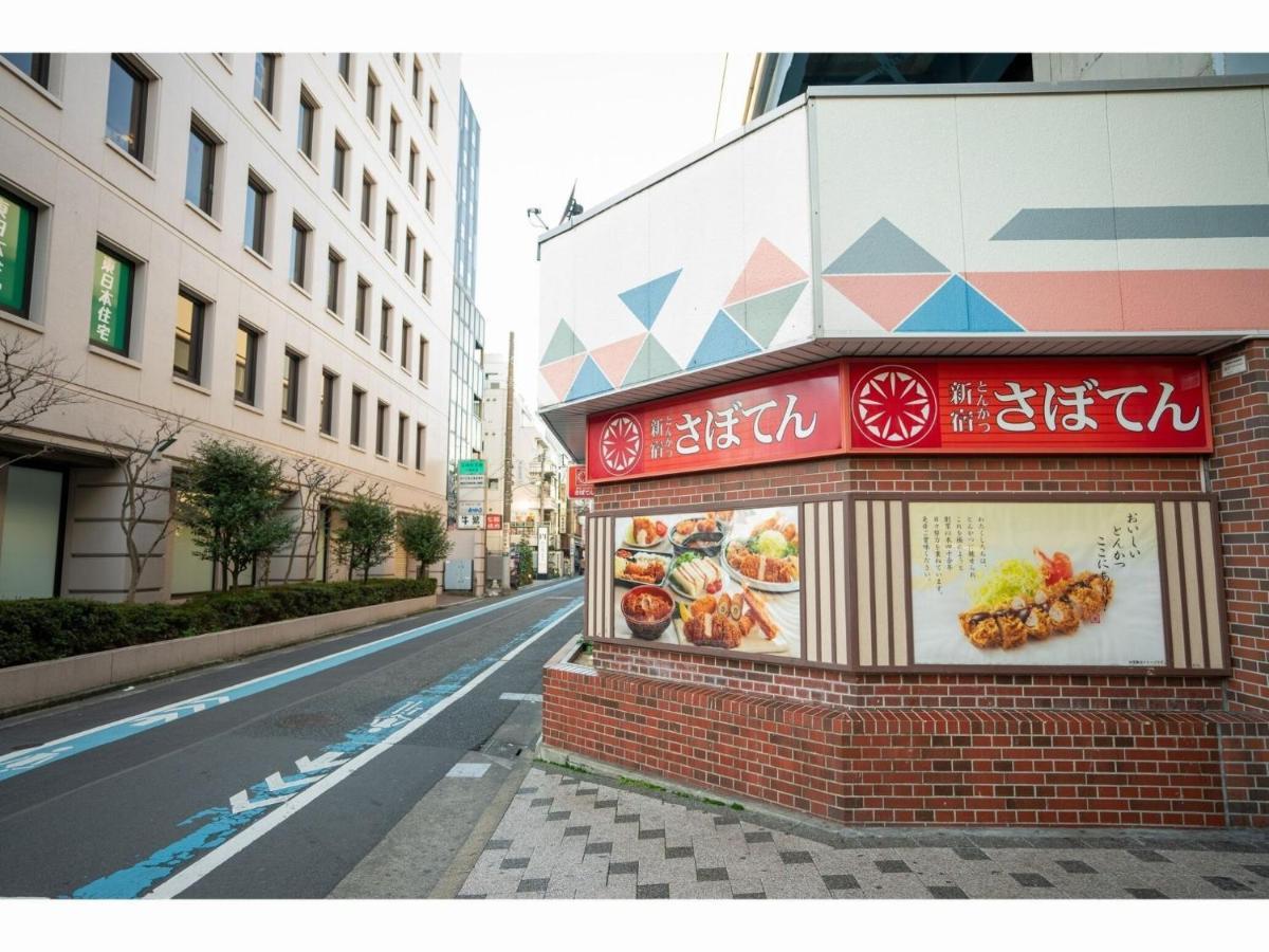 Monday Nishikasai - Vacation 78354v Tokyo